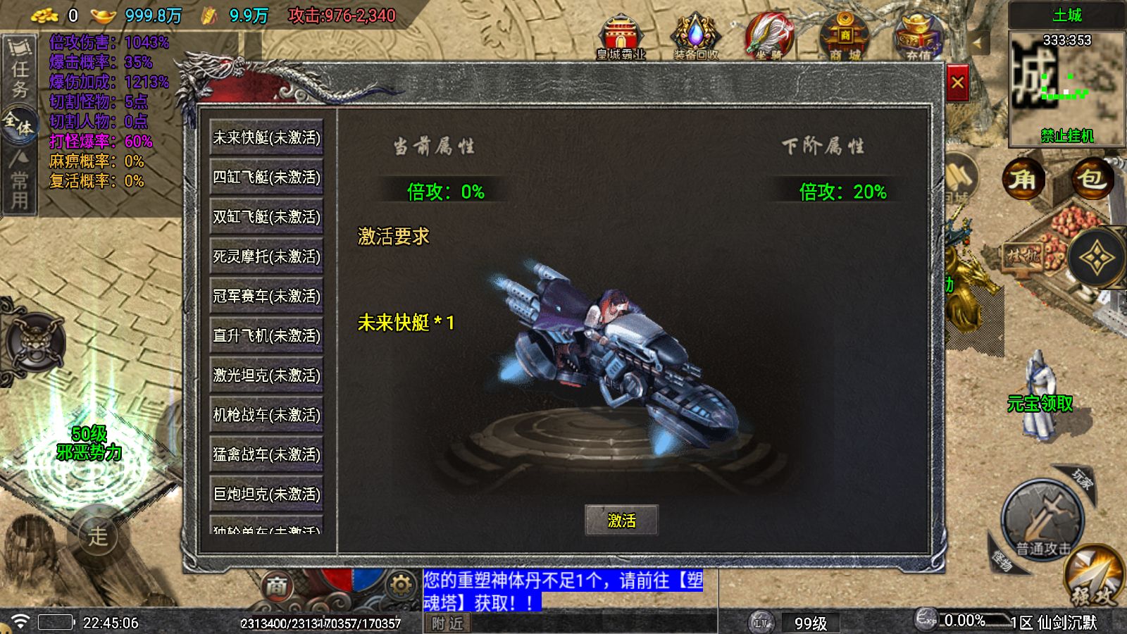 20251207231656350-Compress_Screenshot_20251207-224508