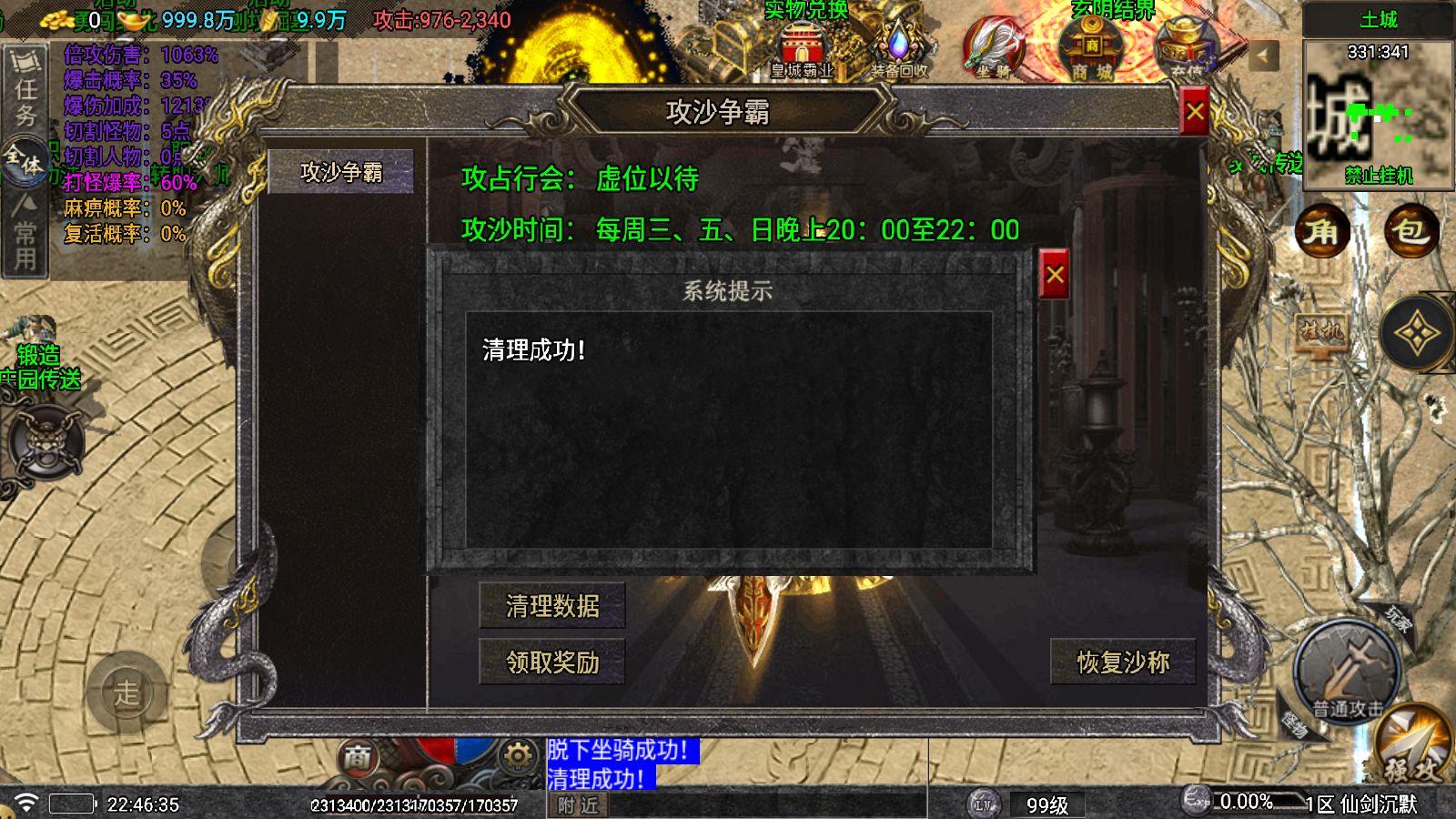 20251207231656380-Compress_Screenshot_20251207-224637