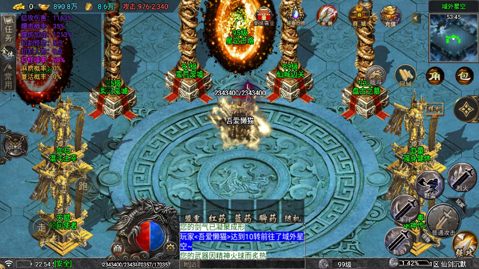 20251207231656471-Compress_Screenshot_20251207-225458