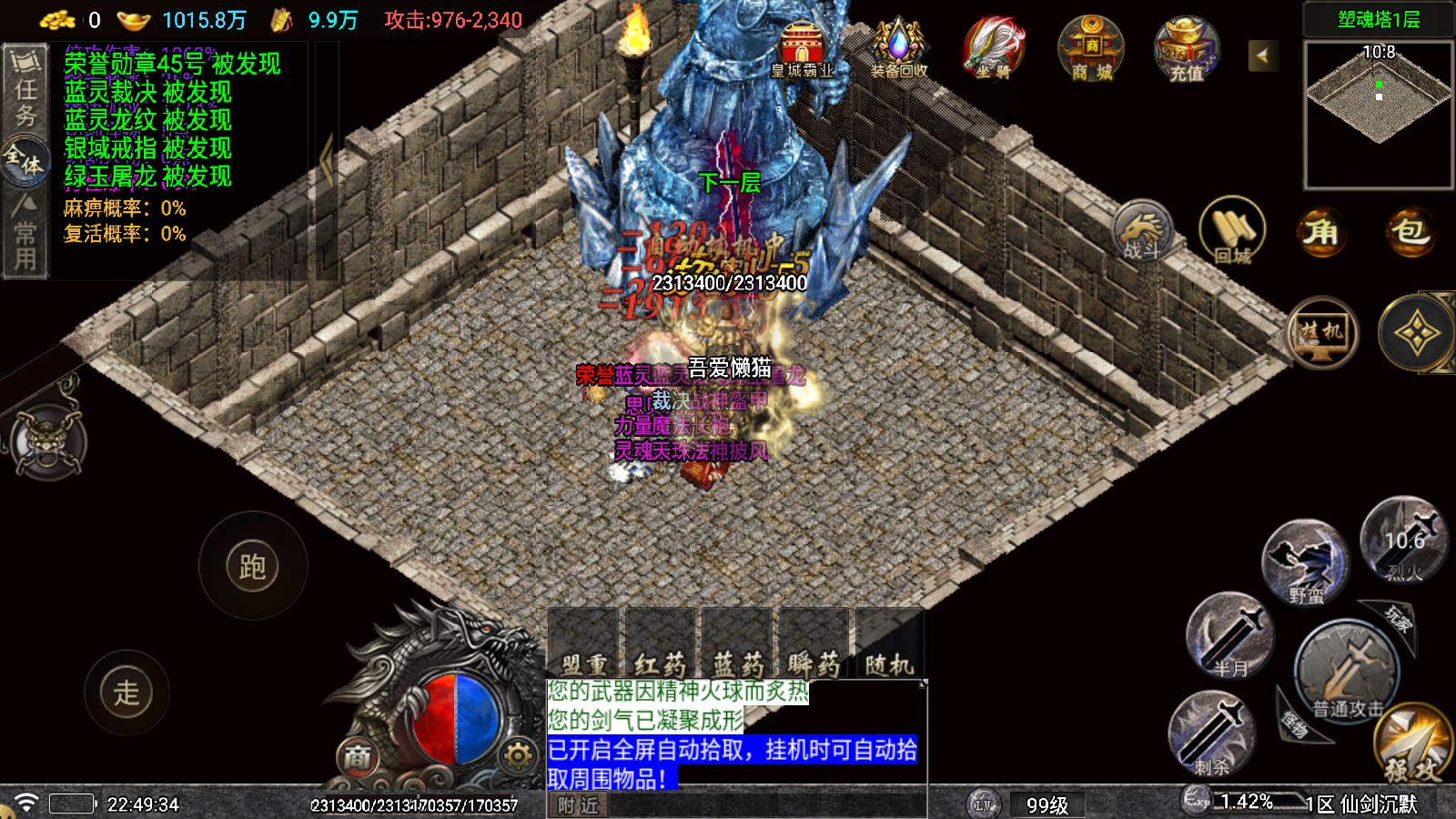 20251207231656543-Compress_Screenshot_20251207-224936