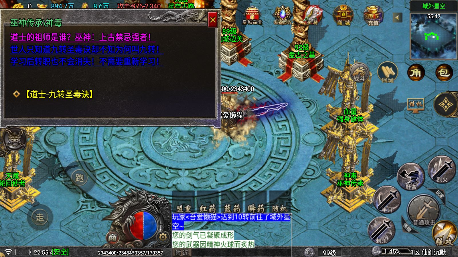 20251207231656561-Compress_Screenshot_20251207-225548