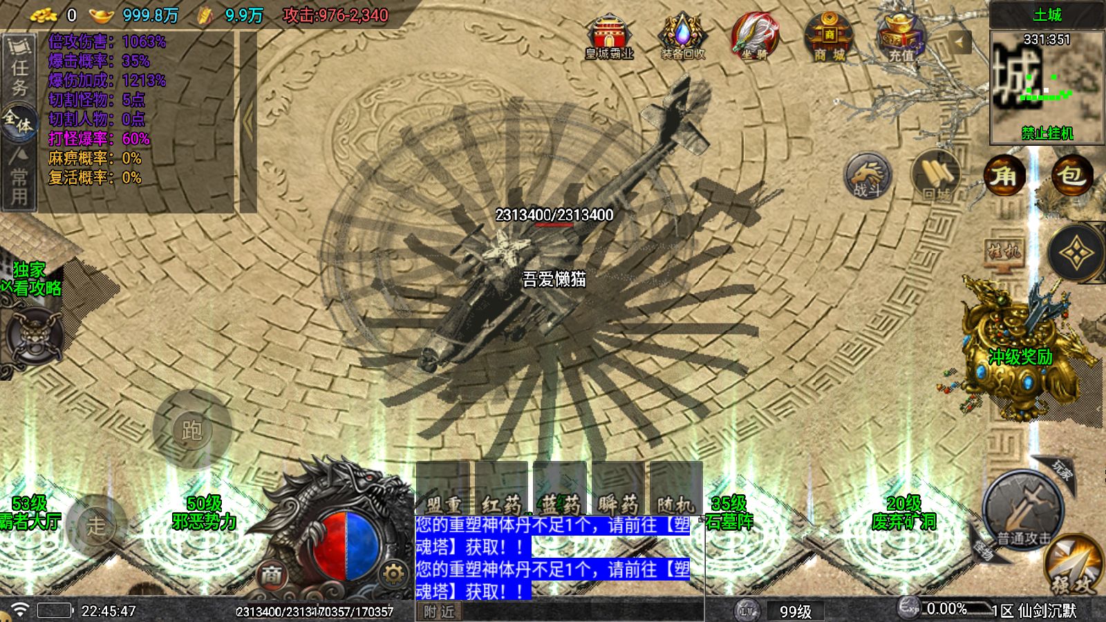 20251207231656577-Compress_Screenshot_20251207-224548