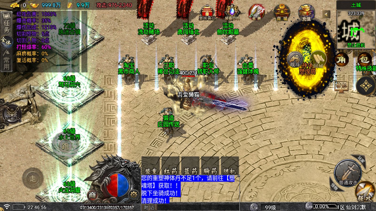 20251207231656651-Compress_Screenshot_20251207-224657