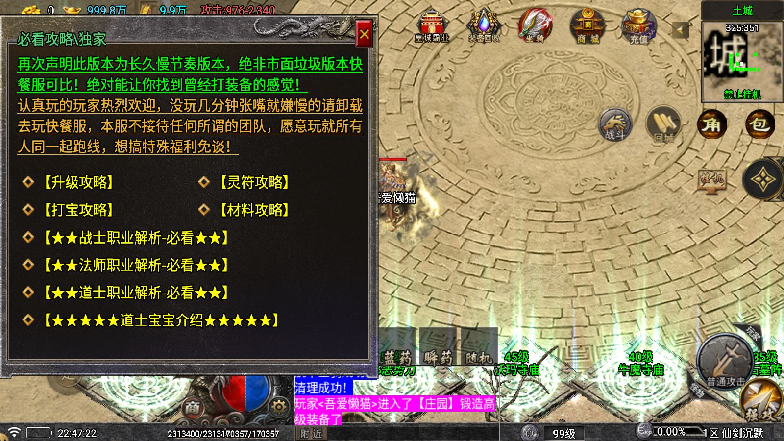 20251207231656674-Compress_Screenshot_20251207-224724