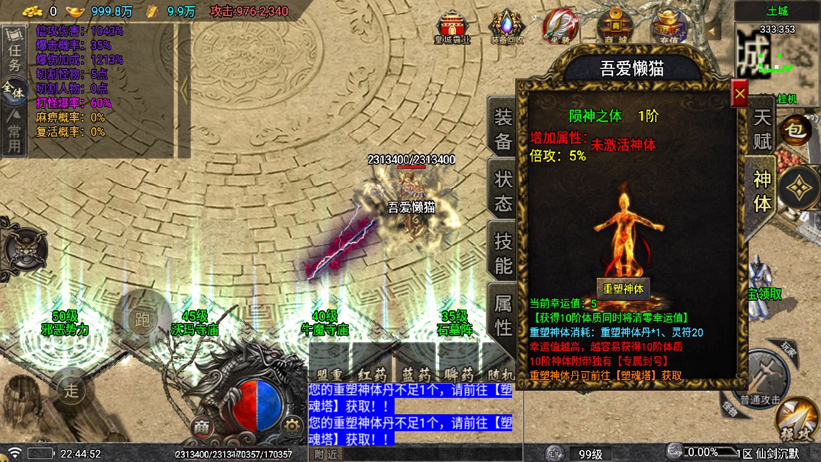 20251207231656679-Compress_Screenshot_20251207-224454