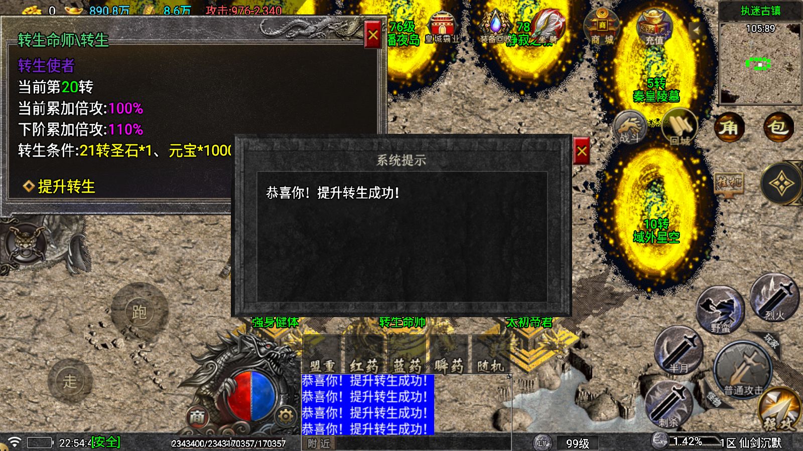 20251207231656912-Compress_Screenshot_20251207-225447