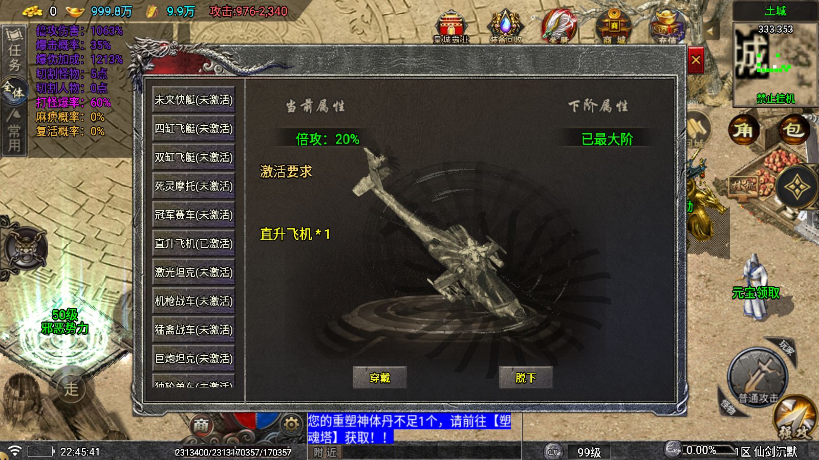 20251207231656919-Compress_Screenshot_20251207-224542