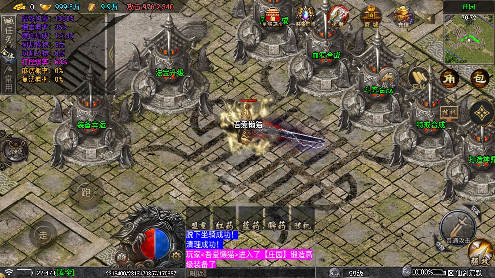 20251207231656978-Compress_Screenshot_20251207-224706