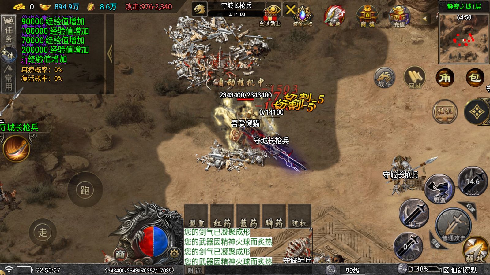 20251207231657128-Compress_Screenshot_20251207-225828