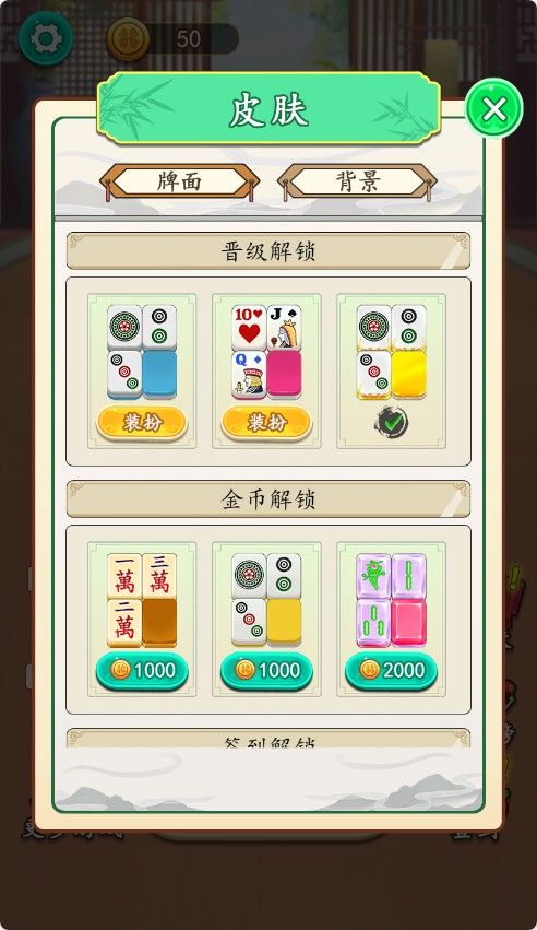 20251209133302111-Compress_zs (3)