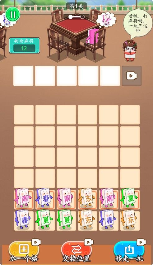 20251209133302726-Compress_zs (6)