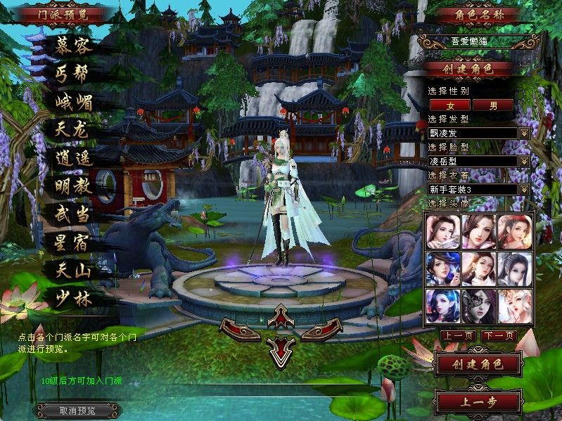 20251209133401338-Compress_tlbb (3)