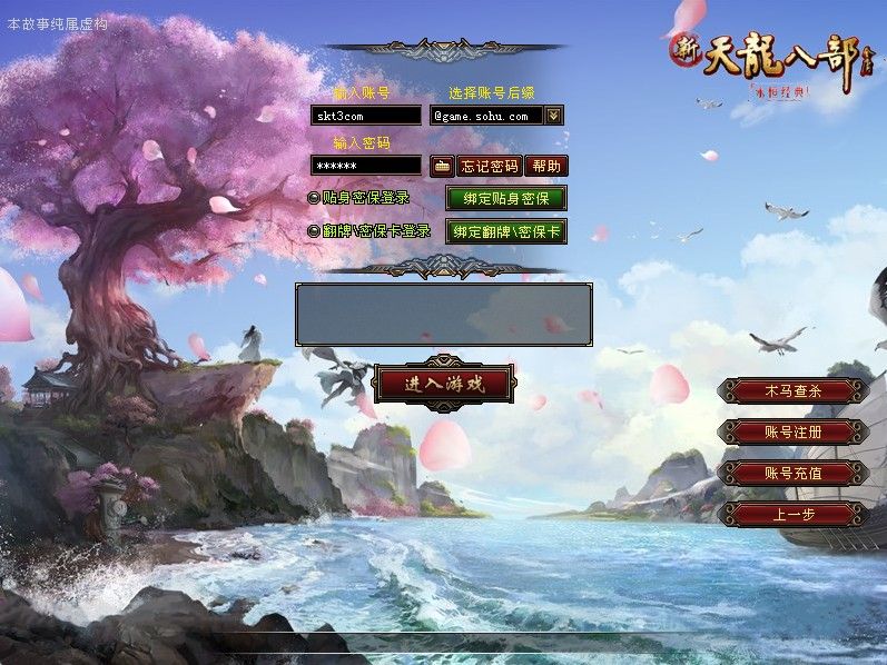 20251209133401582-Compress_tlbb (2)