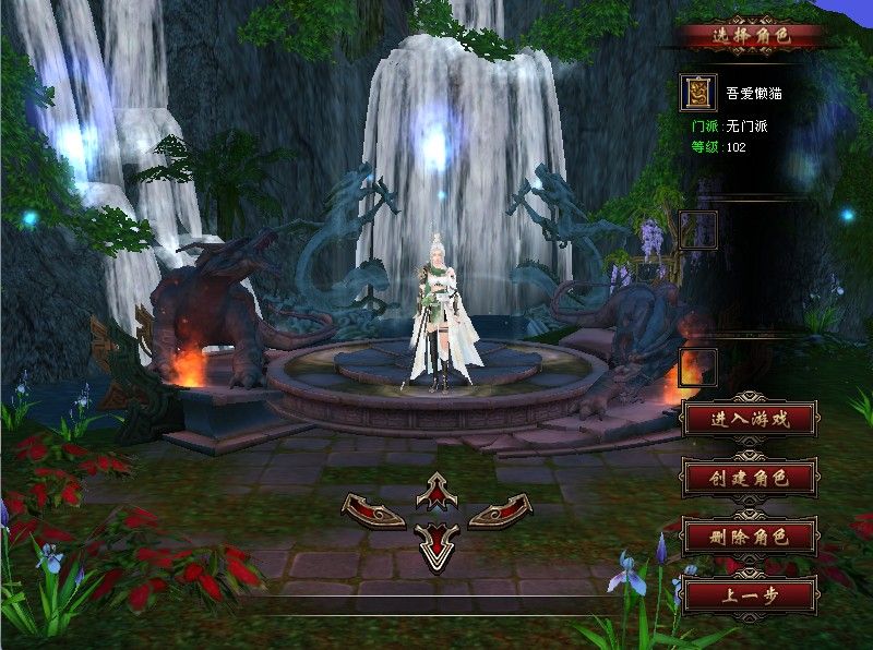 20251209133402324-Compress_tlbb (4)