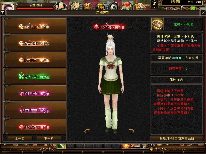 20251209133402348-Compress_tlbb (7)