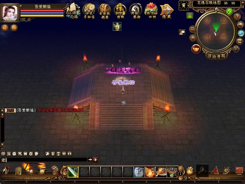 20251209133402362-Compress_tlbb (6)