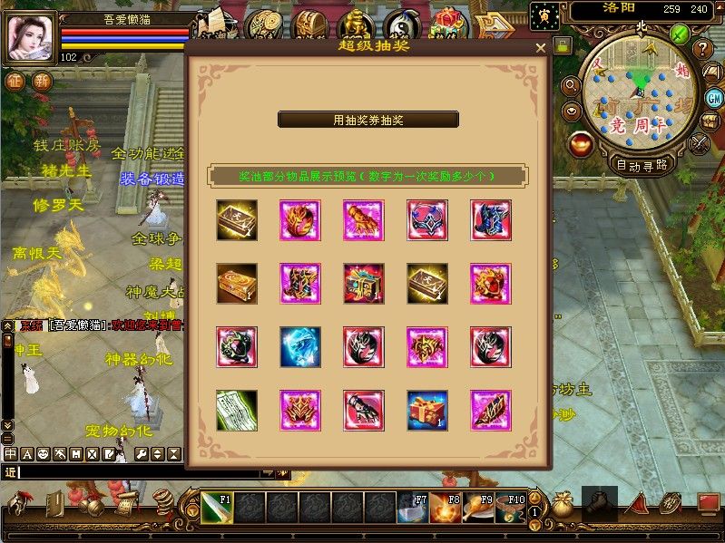 20251209133402370-Compress_tlbb (8)