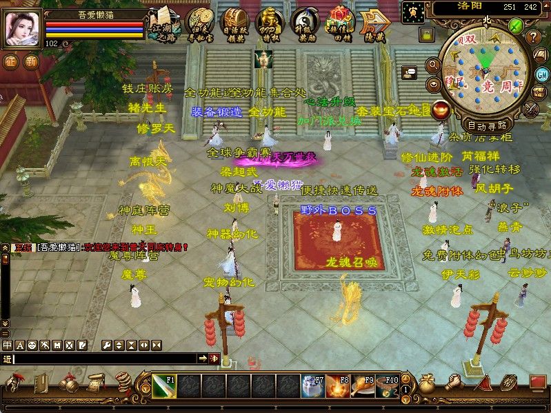 20251209133402478-Compress_tlbb (9)