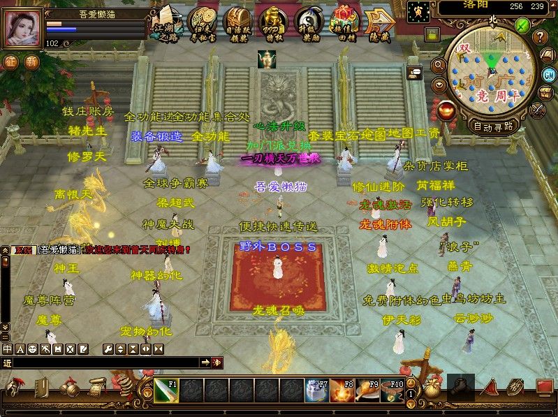 20251209133402953-Compress_tlbb (5)