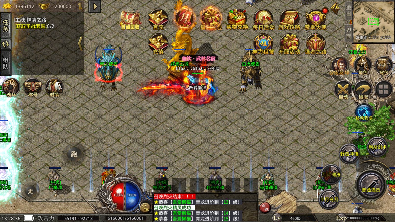 20251210213510279-Compress_Screenshot_20251210-132838