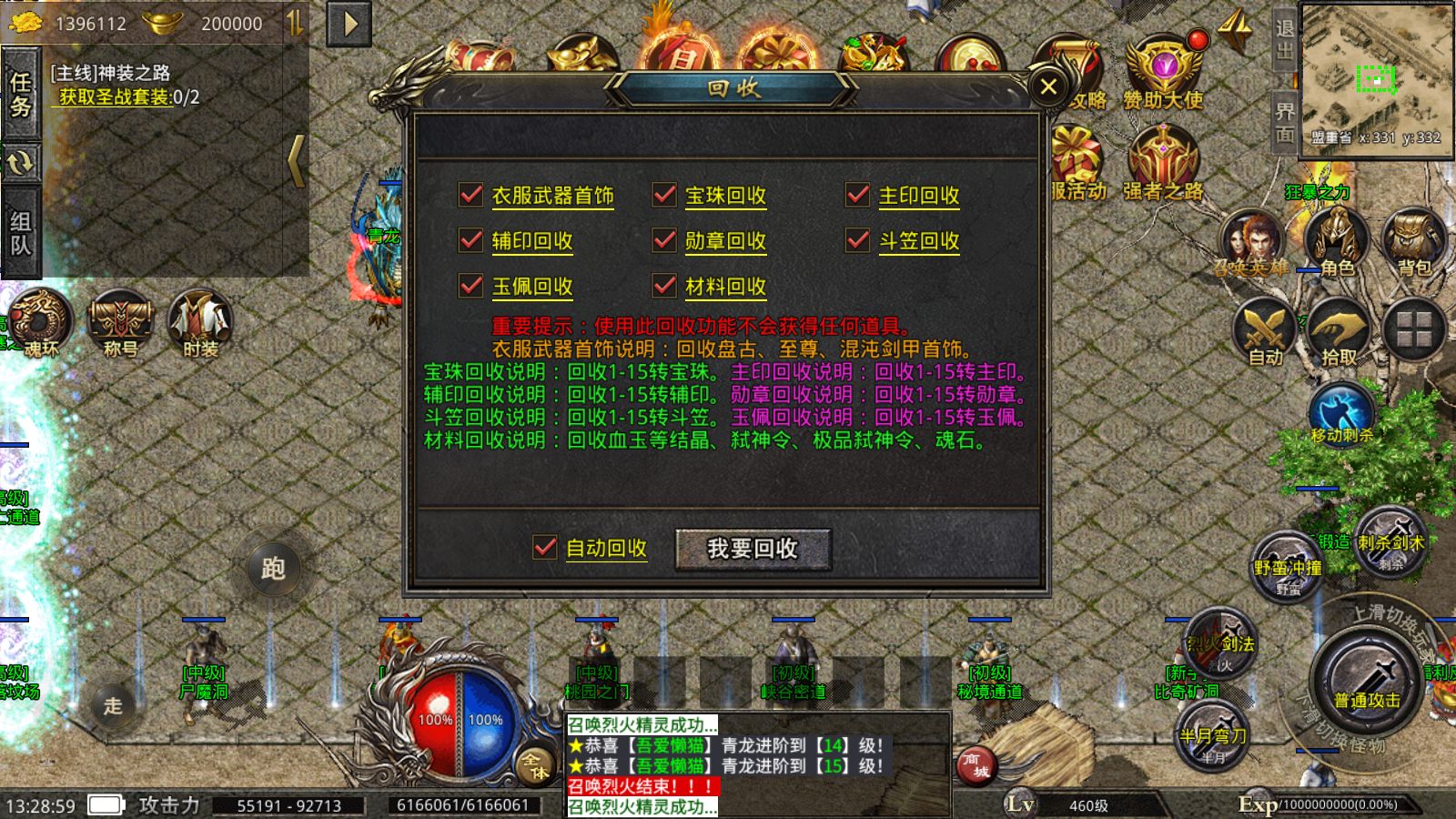 20251210213510367-Compress_Screenshot_20251210-132900