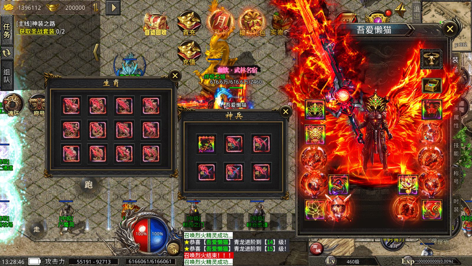 20251210213510478-Compress_Screenshot_20251210-132847