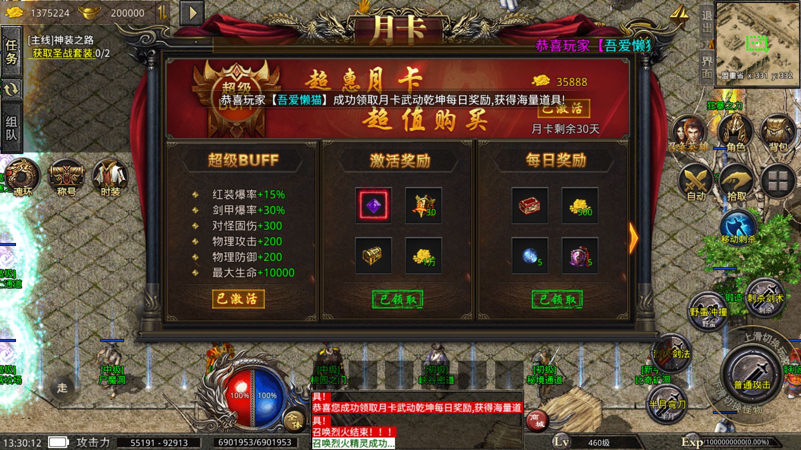 20251210213511118-Compress_Screenshot_20251210-133014