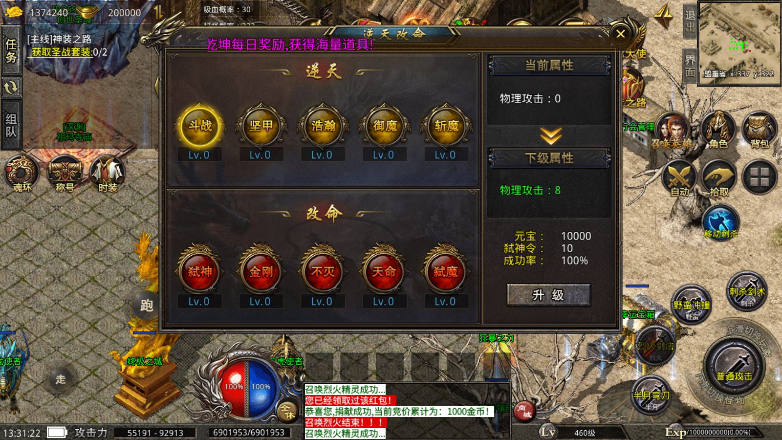 20251210213511157-Compress_Screenshot_20251210-133124