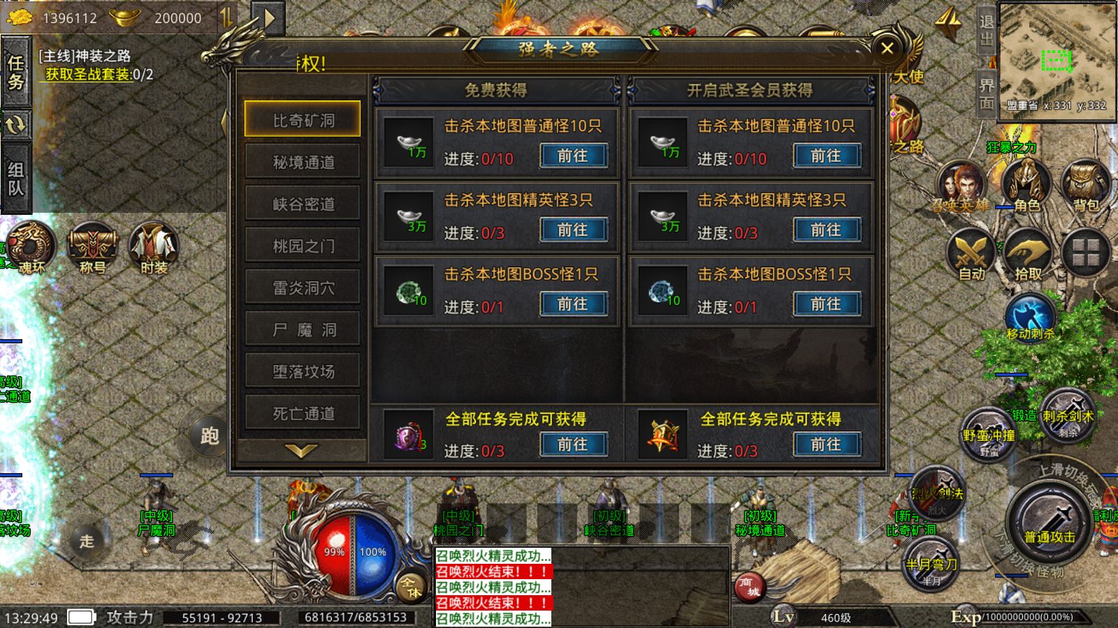 20251210213511367-Compress_Screenshot_20251210-132951