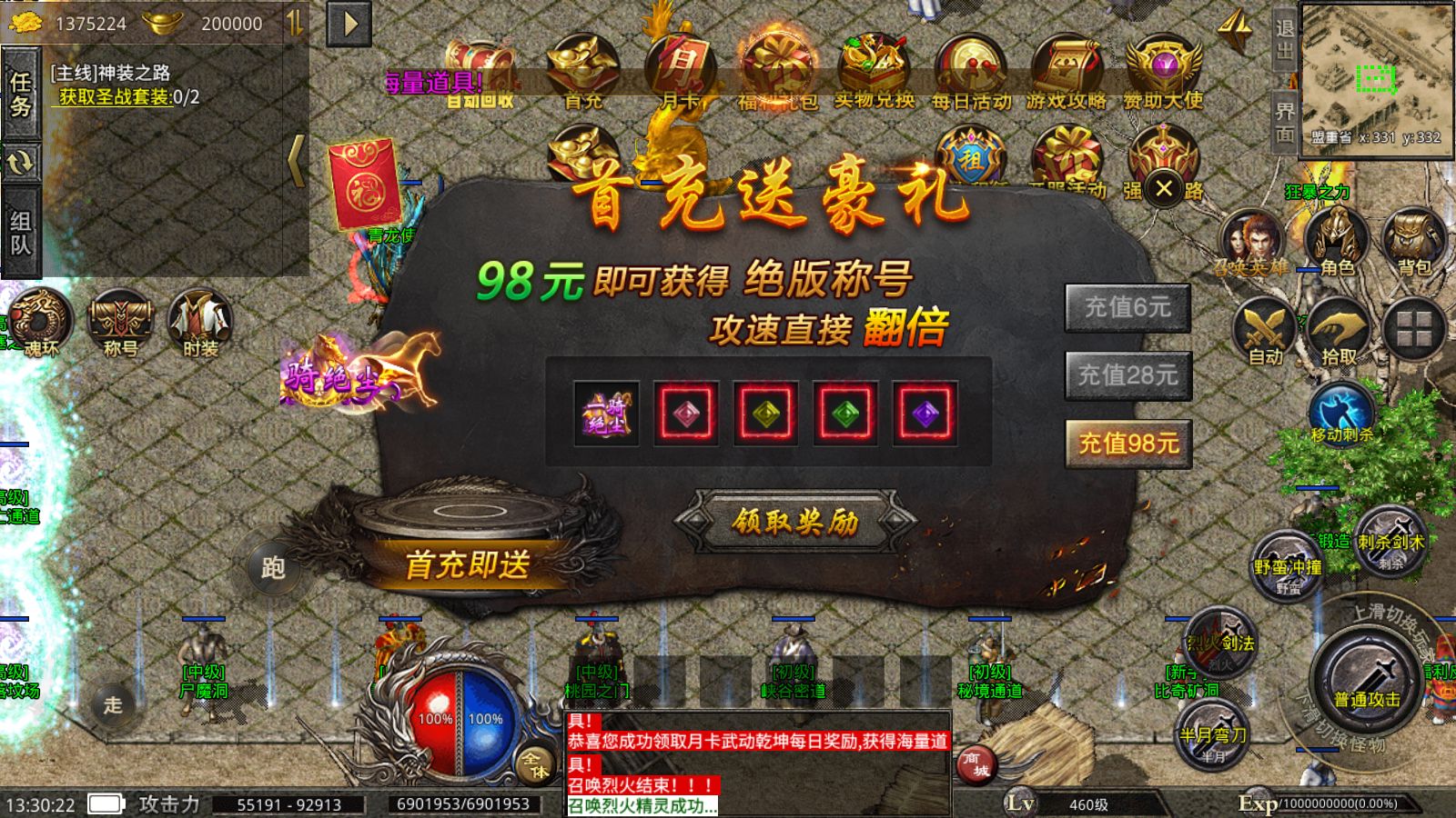 20251210213511370-Compress_Screenshot_20251210-133024