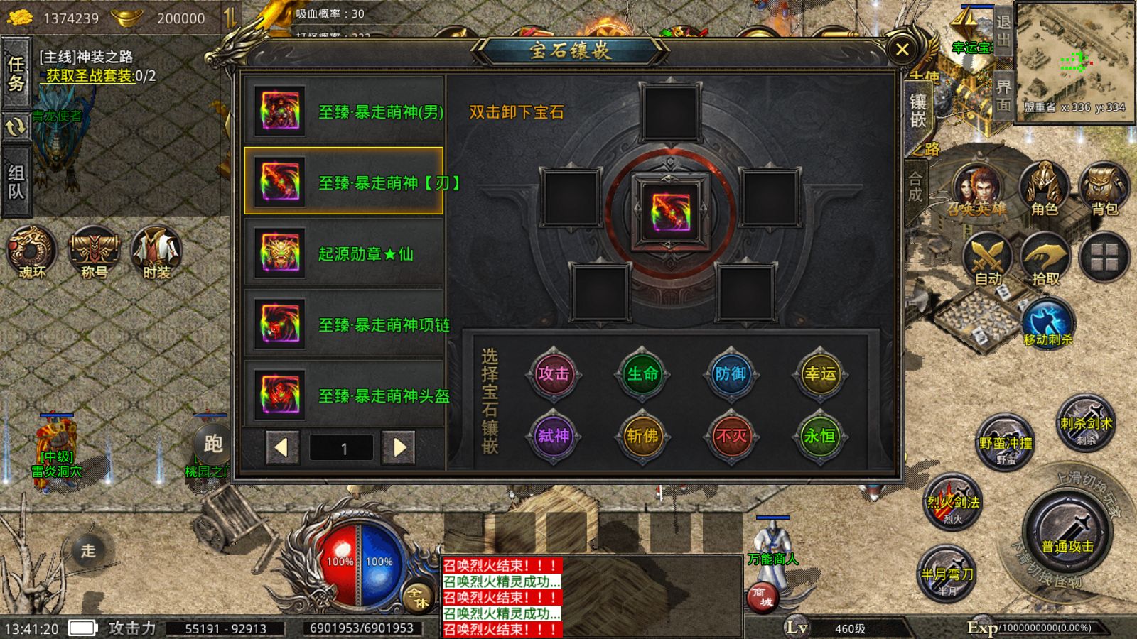 20251210213511394-Compress_Screenshot_20251210-134121