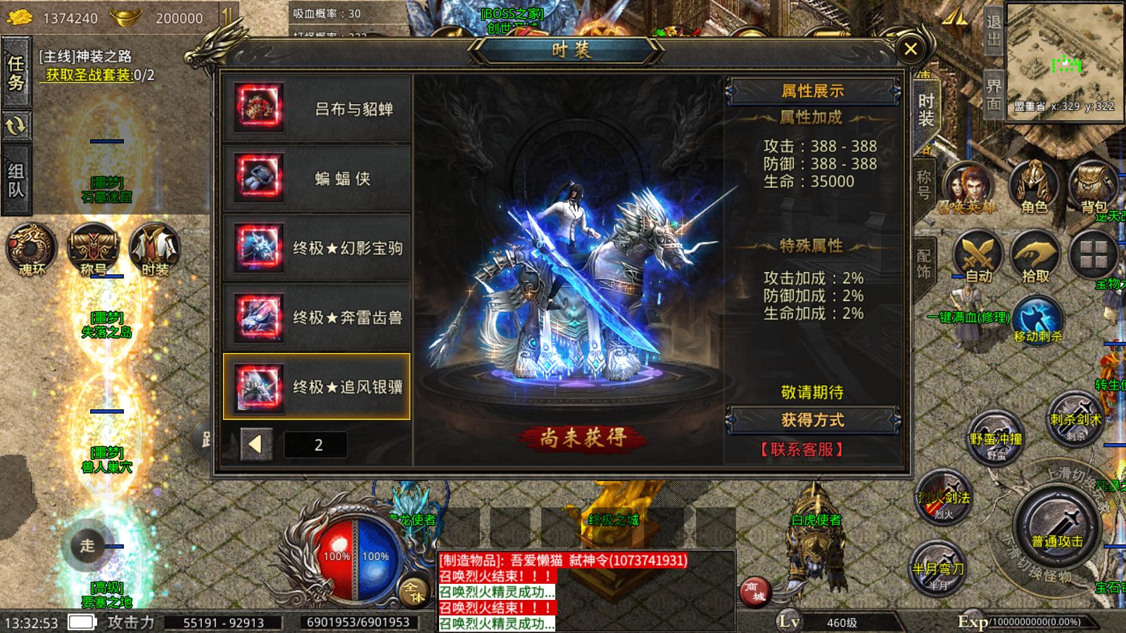 20251210213511433-Compress_Screenshot_20251210-133254