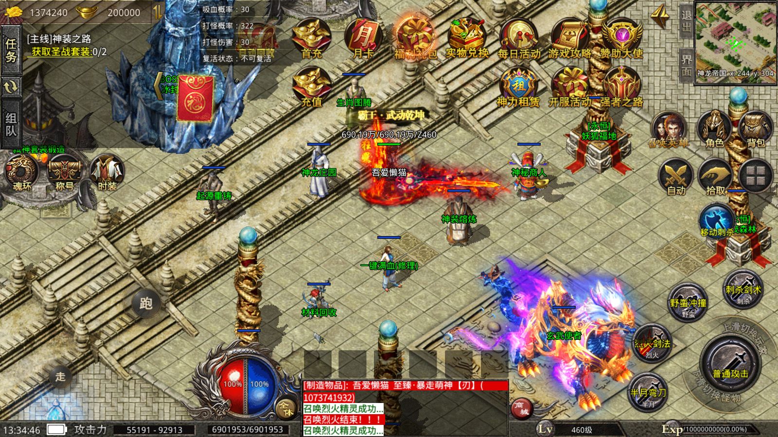 20251210213511463-Compress_Screenshot_20251210-133447