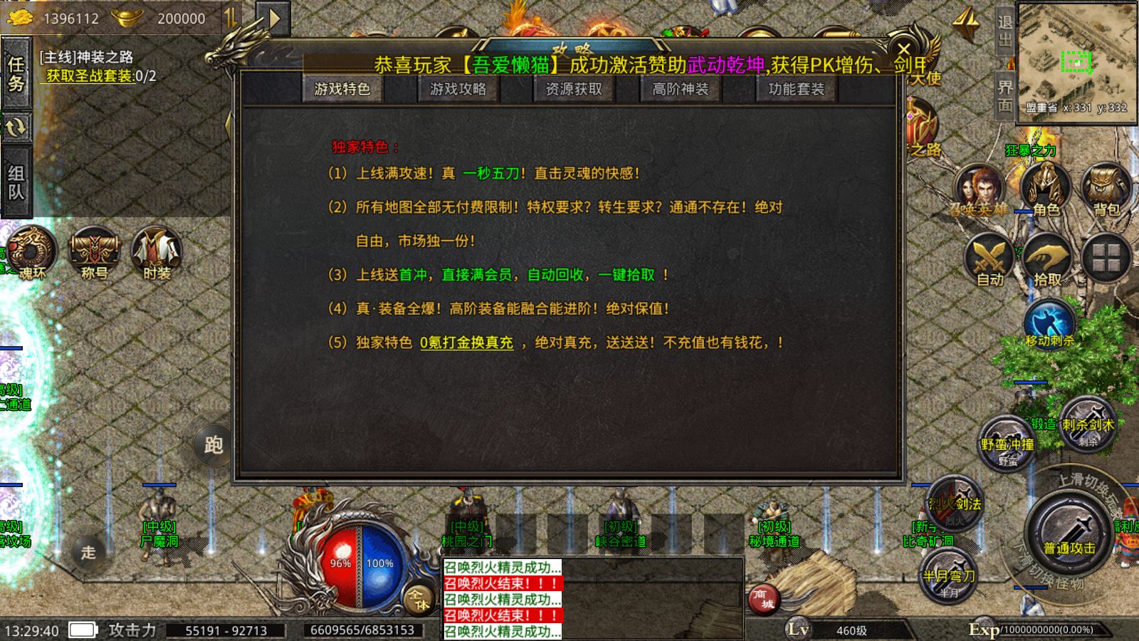 20251210213511524-Compress_Screenshot_20251210-132942