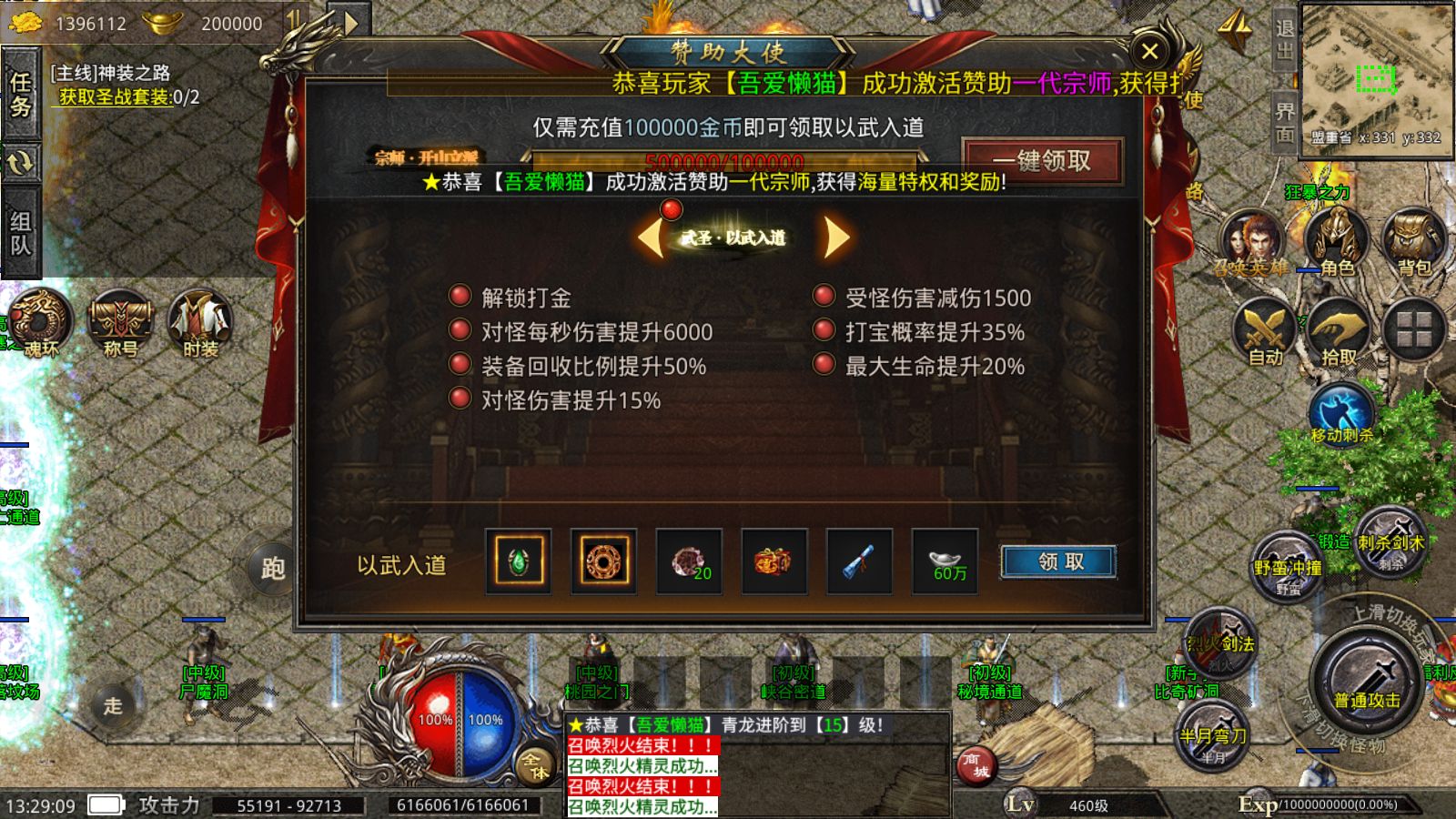 20251210213511564-Compress_Screenshot_20251210-132910