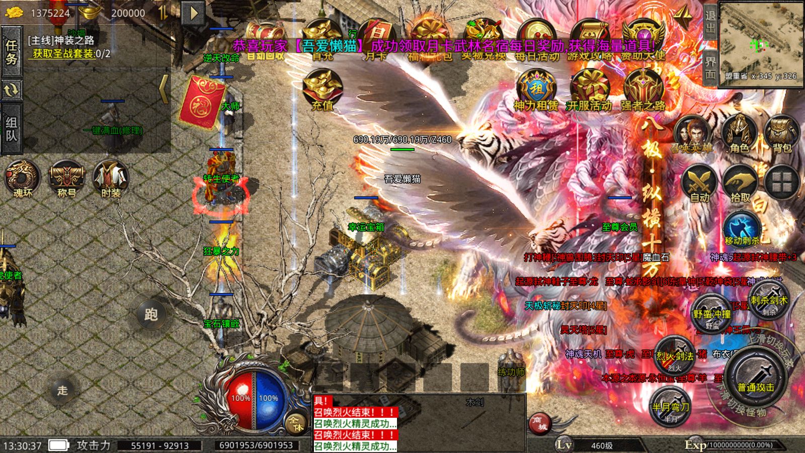 20251210213511760-Compress_Screenshot_20251210-133038