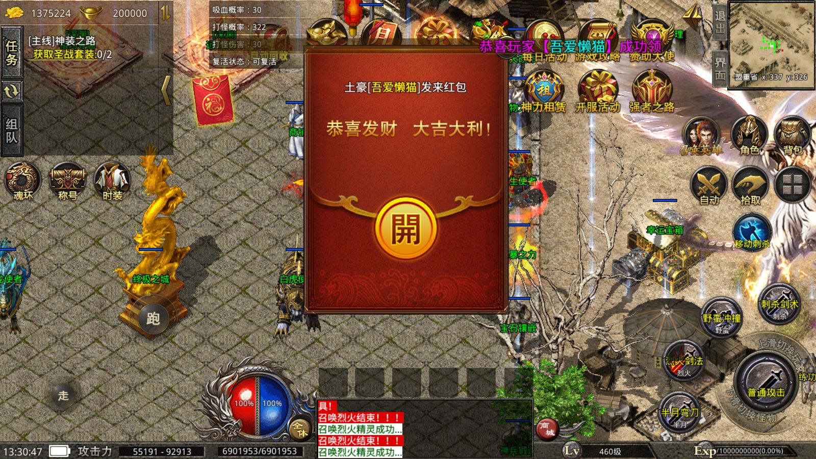 20251210213511818-Compress_Screenshot_20251210-133048