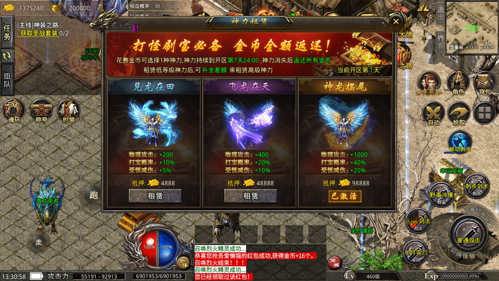 20251210213511818-Compress_Screenshot_20251210-133059