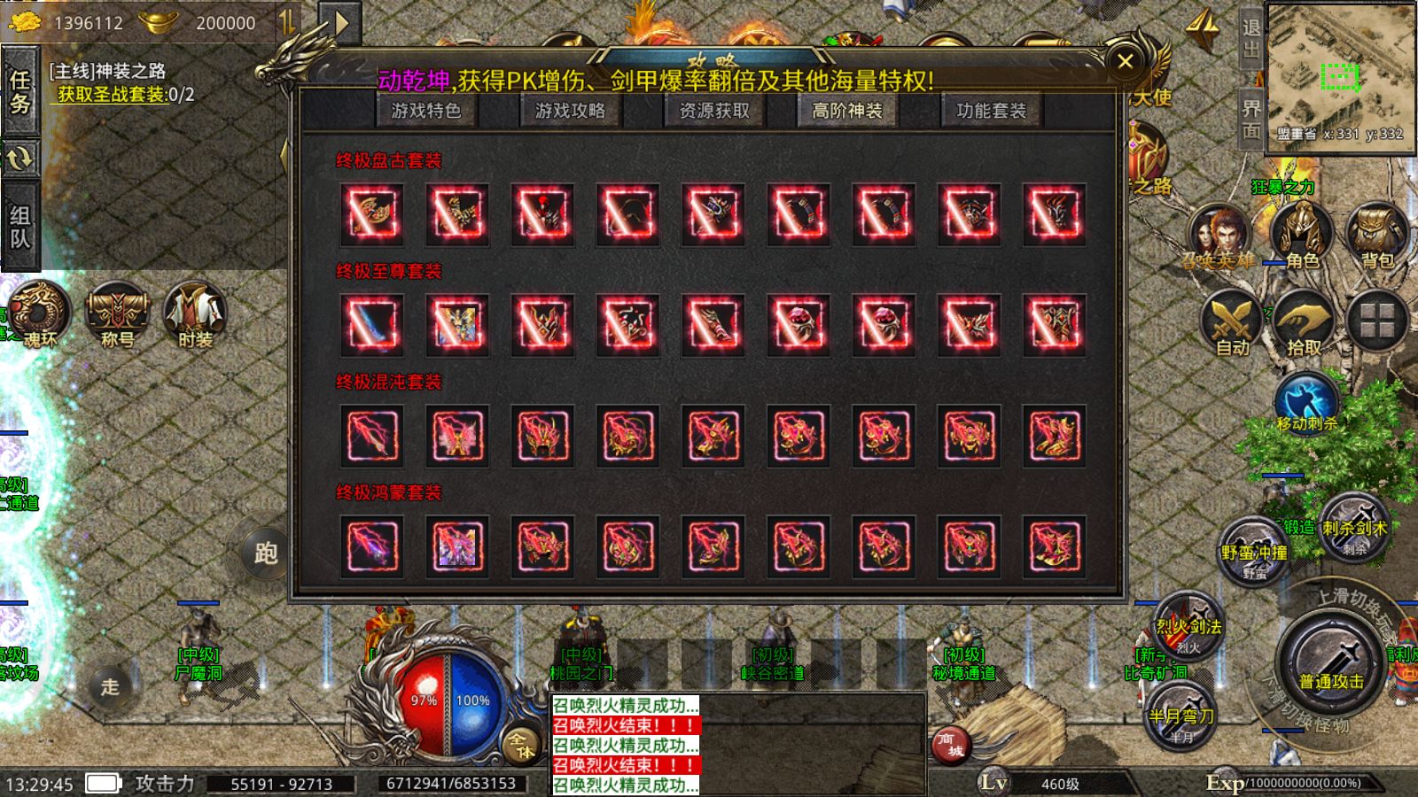 20251210213511863-Compress_Screenshot_20251210-132946