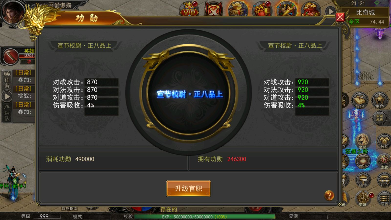 20251210213605163-Compress_Screenshot_20251210-212116