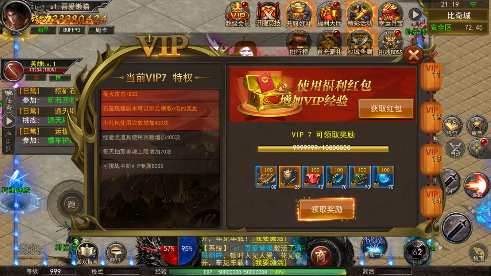 20251210213605192-Compress_Screenshot_20251210-211954