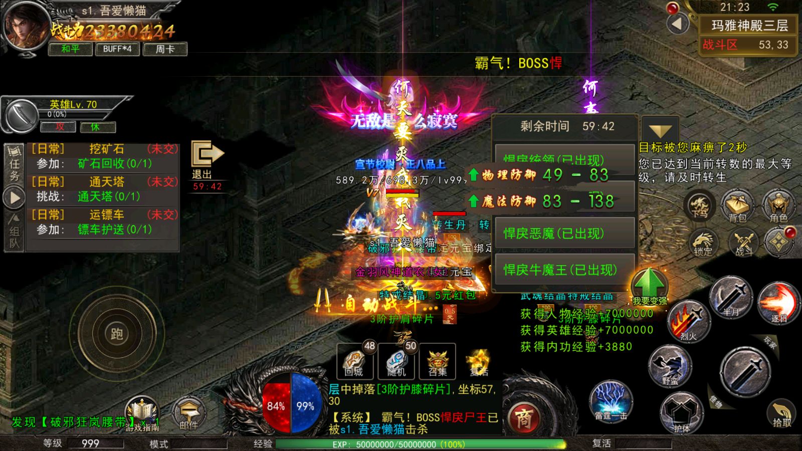 20251210213605237-Compress_Screenshot_20251210-212308