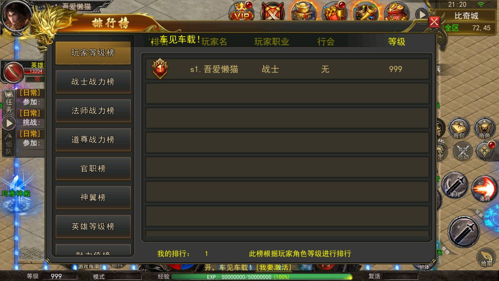 20251210213605512-Compress_Screenshot_20251210-212006