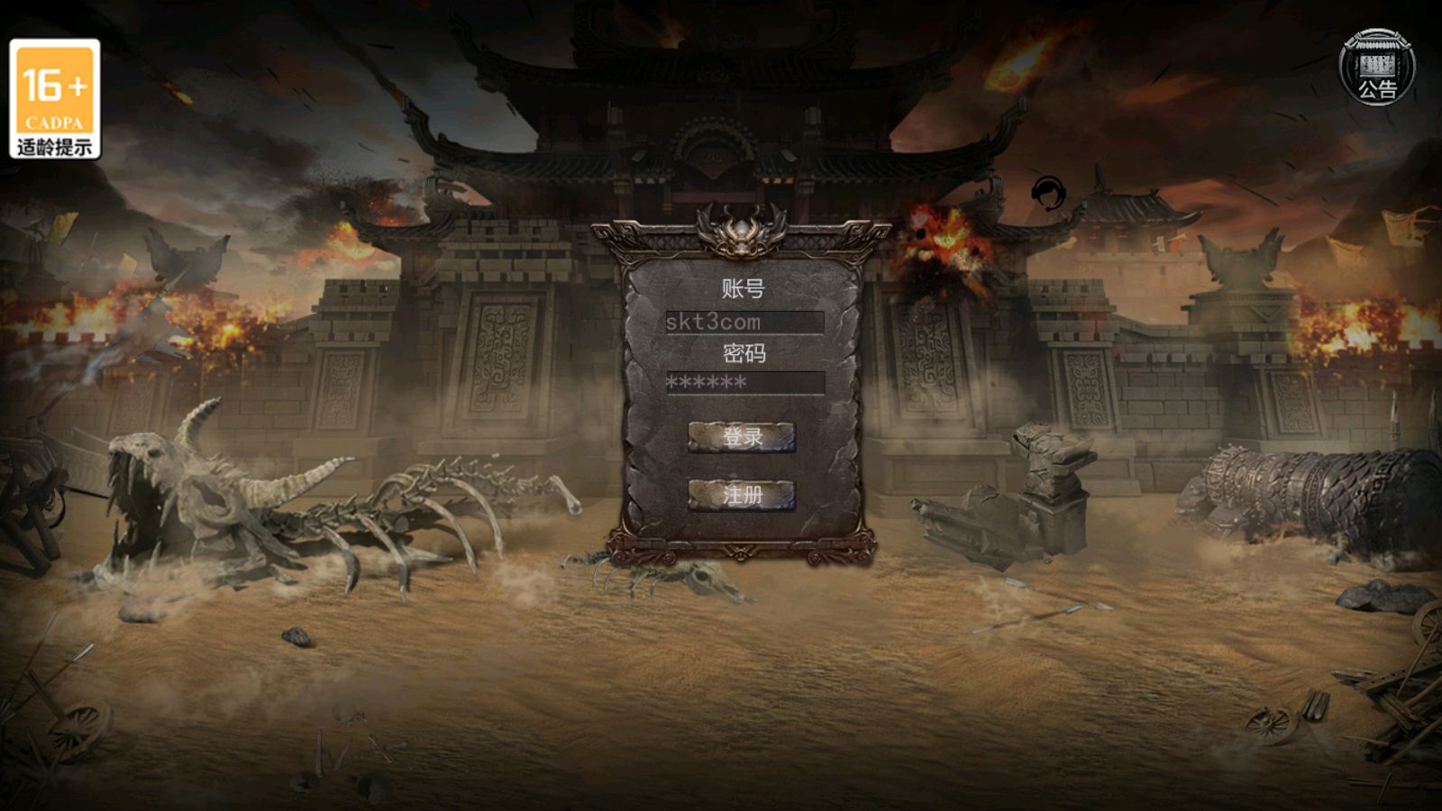 【幽冥王者传奇三职业多区跨服完整版】幽冥传奇手游Win服务端+明文资源+配套工具+管理后台+GM授权后台+PC安卓苹果+架设教程-吾爱懒猫