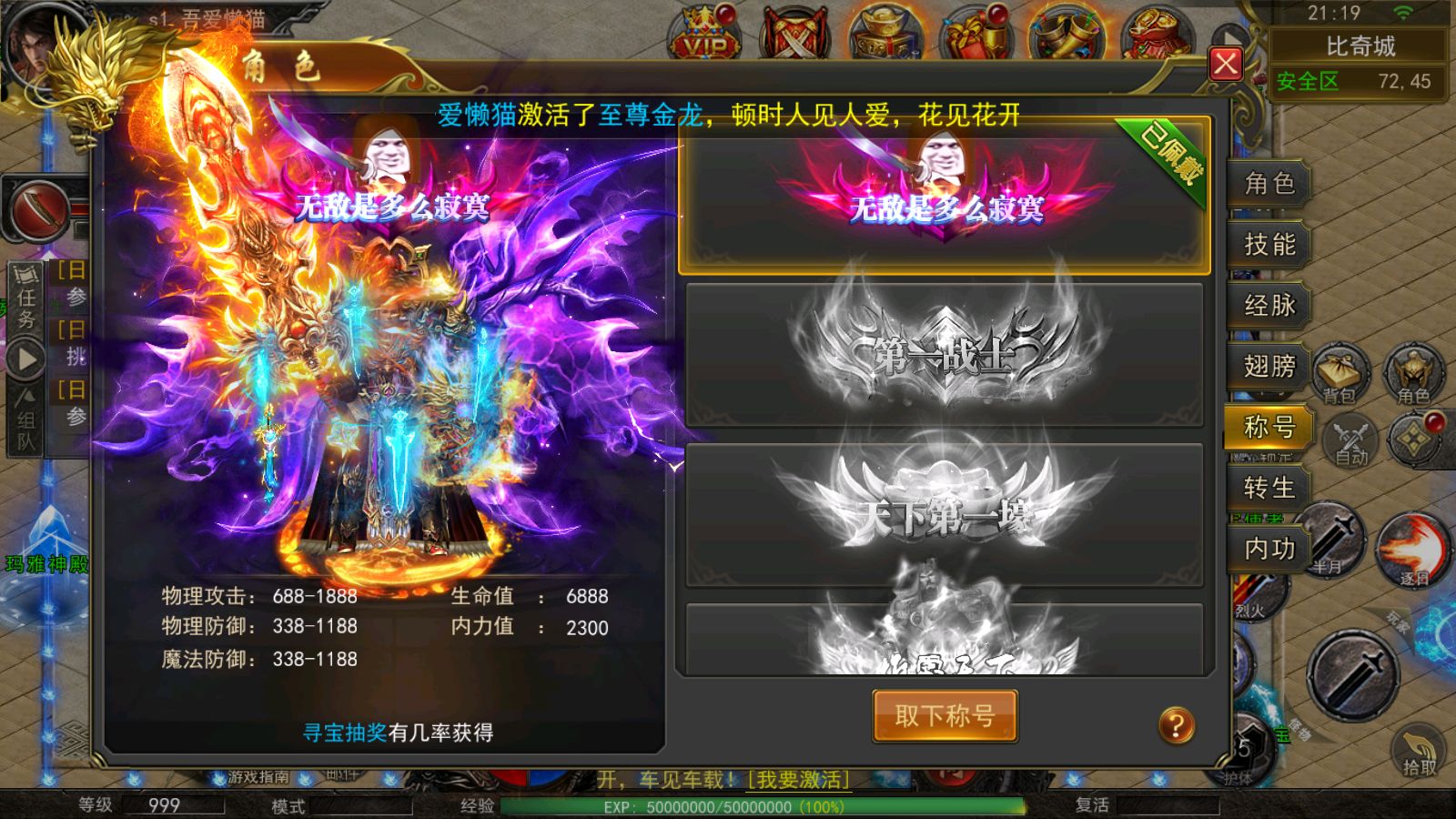 20251210213605608-Compress_Screenshot_20251210-211947