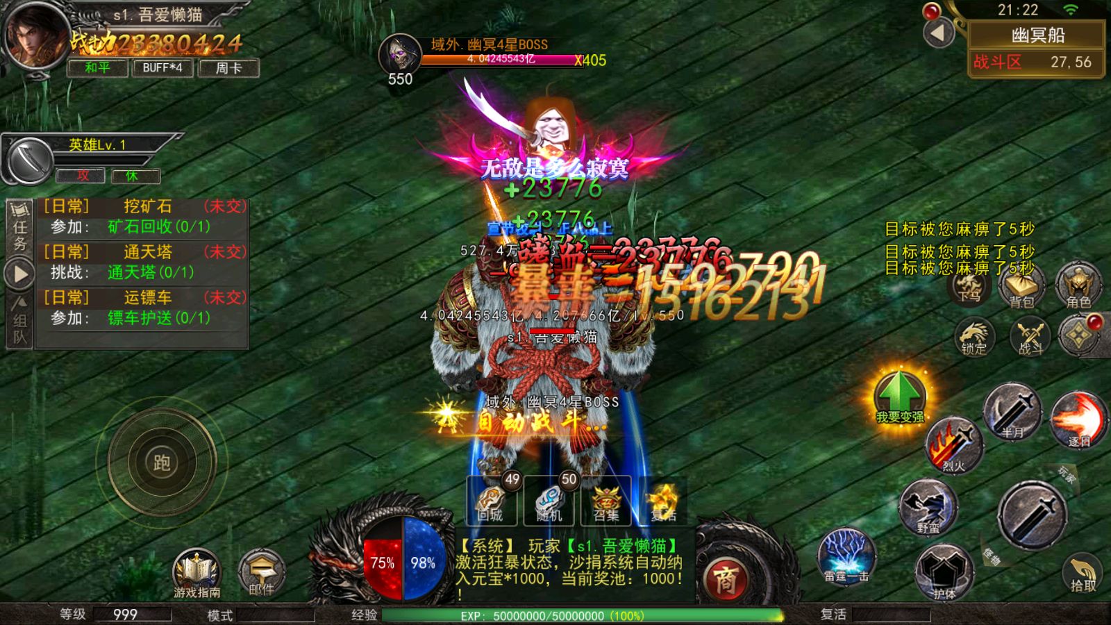 20251210213605618-Compress_Screenshot_20251210-212224