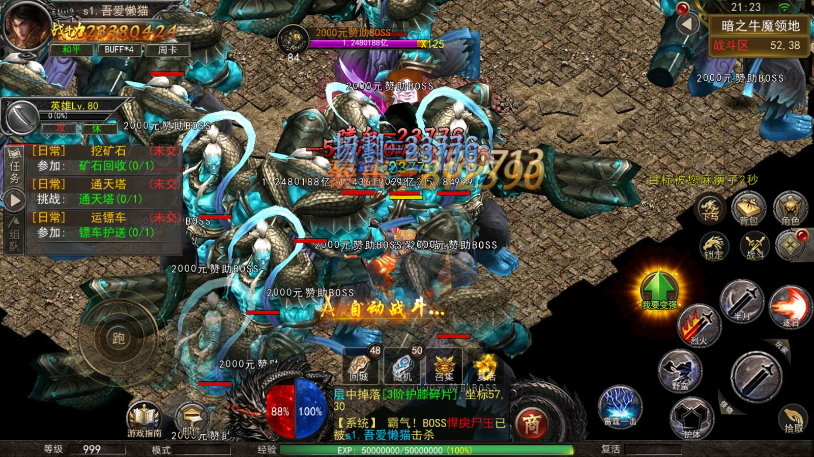 20251210213605635-Compress_Screenshot_20251210-212331