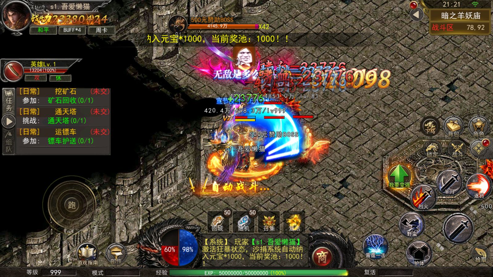 20251210213605926-Compress_Screenshot_20251210-212155