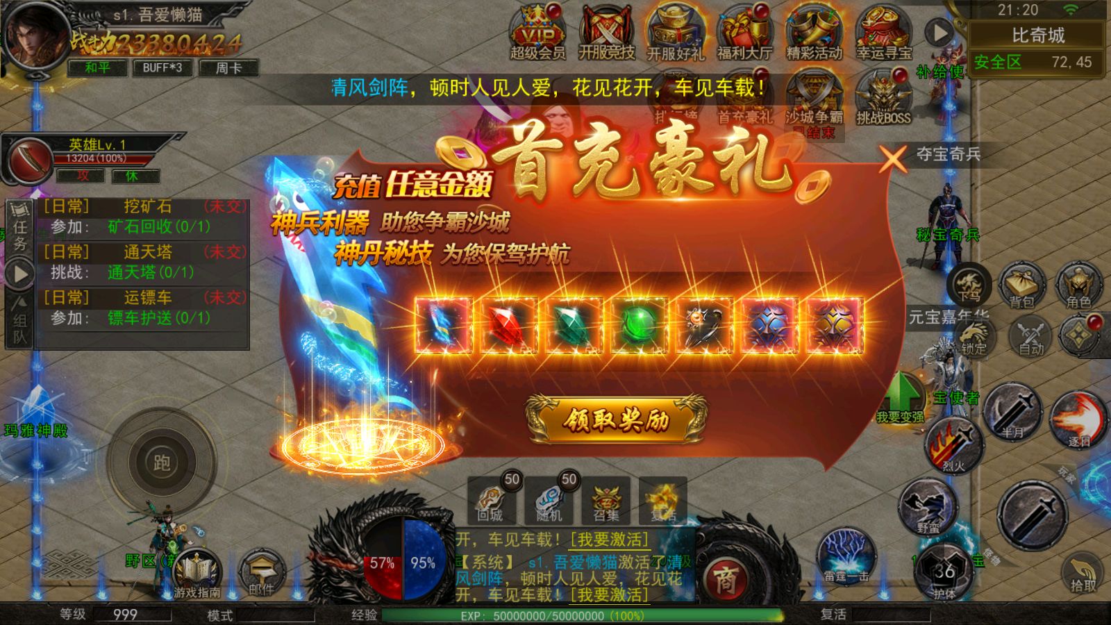 20251210213605930-Compress_Screenshot_20251210-212002