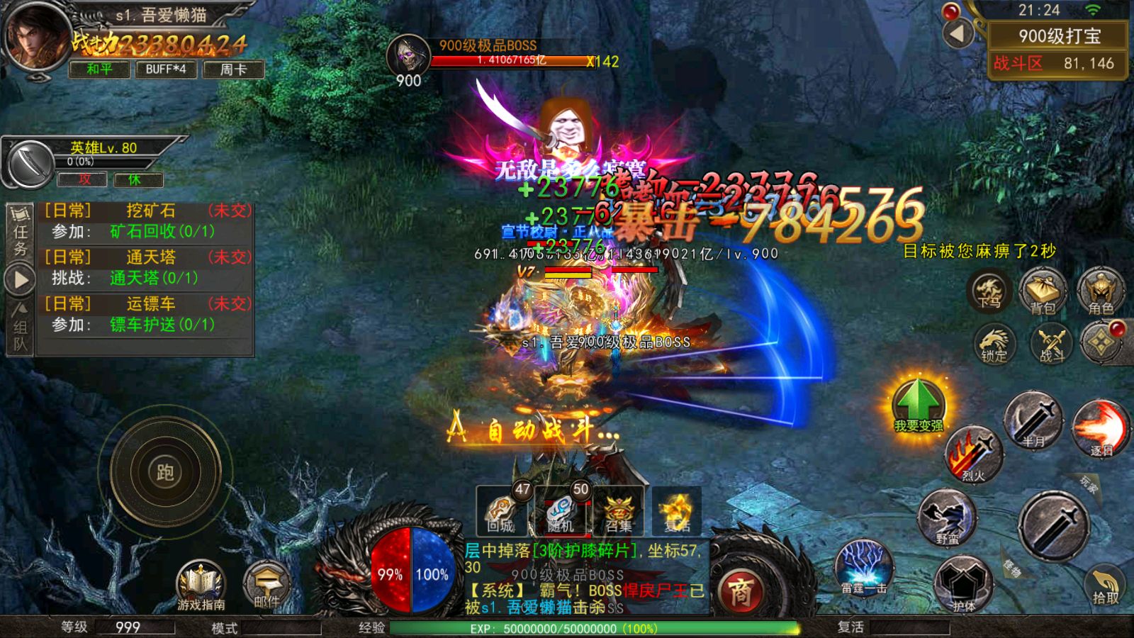 20251210213606267-Compress_Screenshot_20251210-212408